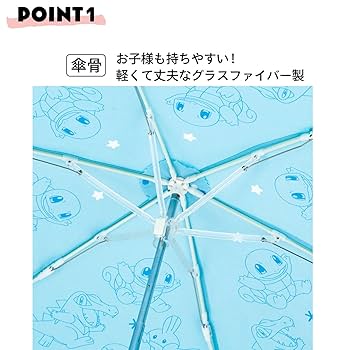 ポケモン - 専用　ishiken69さん Amazon.co.jp: 子供用 折り畳み傘 53cm ポケモン8~9才向け 約115